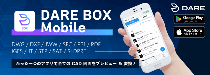 DARE BOX Mobile
